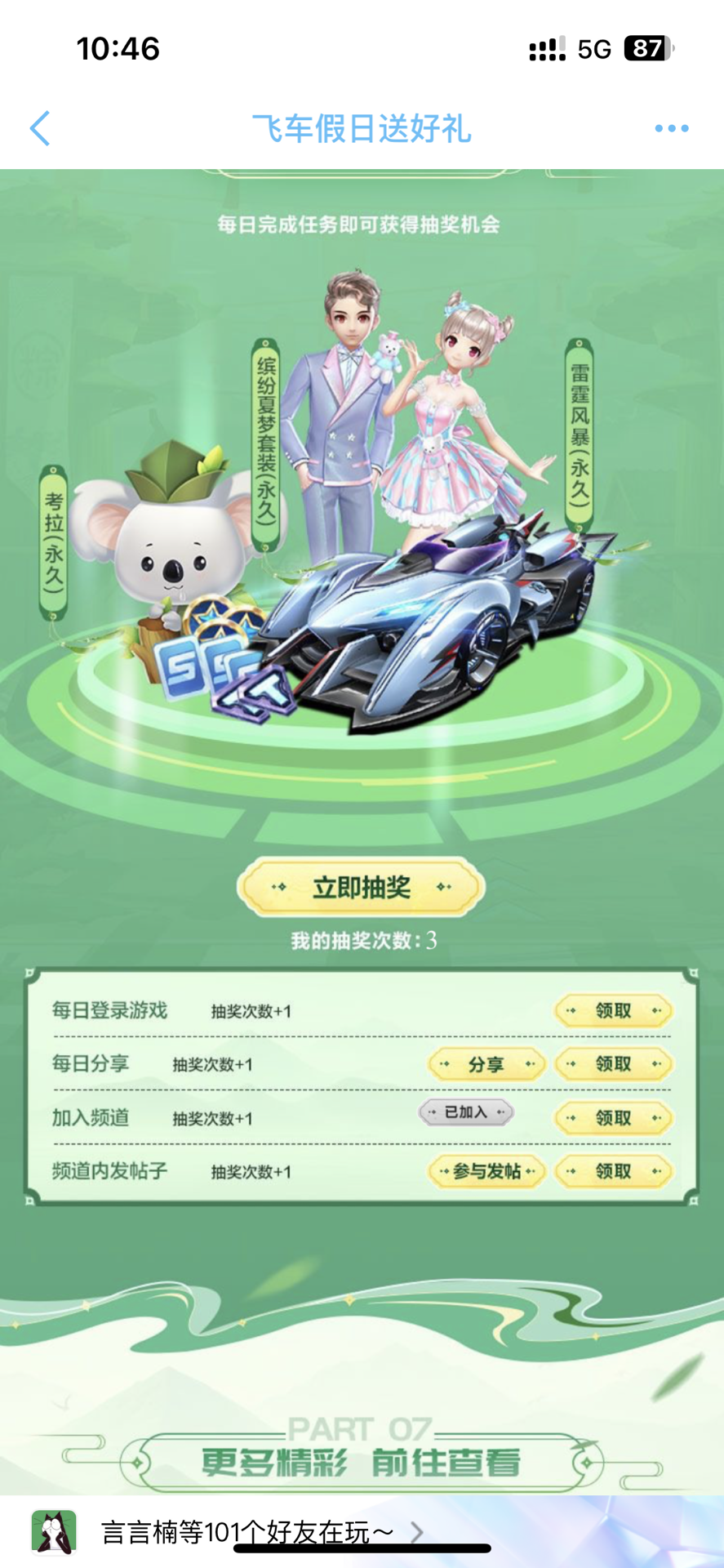 球队而言 球队而言