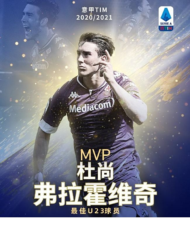 射门次数上 射门次数上