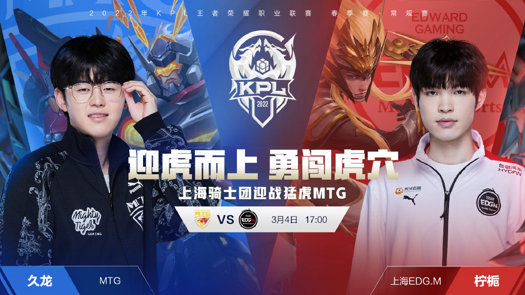 队多次打入 队多次打入