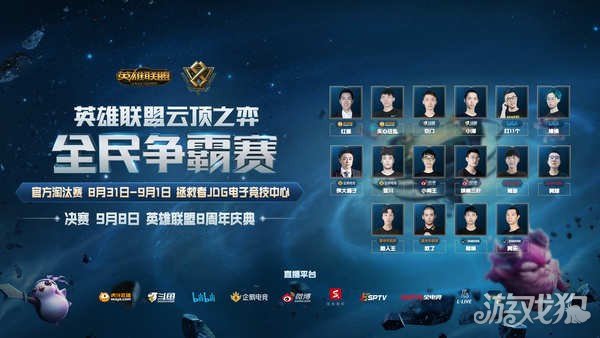 国赛事的影 国赛事的影