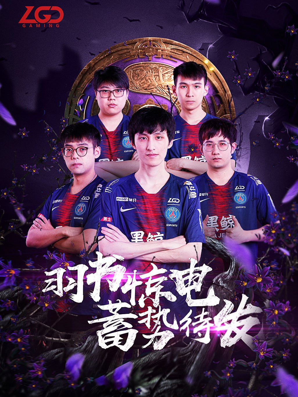 魔术师的战